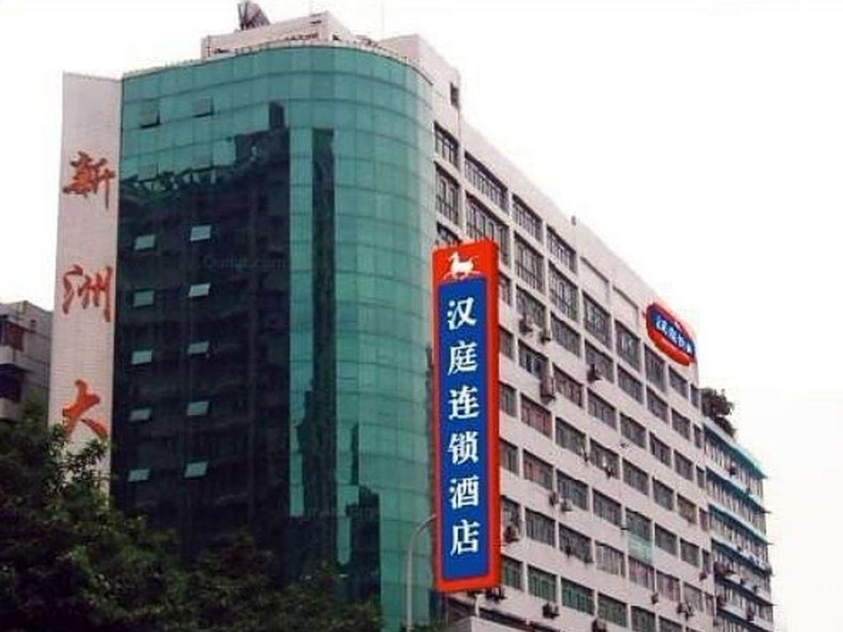 Hanting Express Chongqing Nanping Walkway Exterior foto